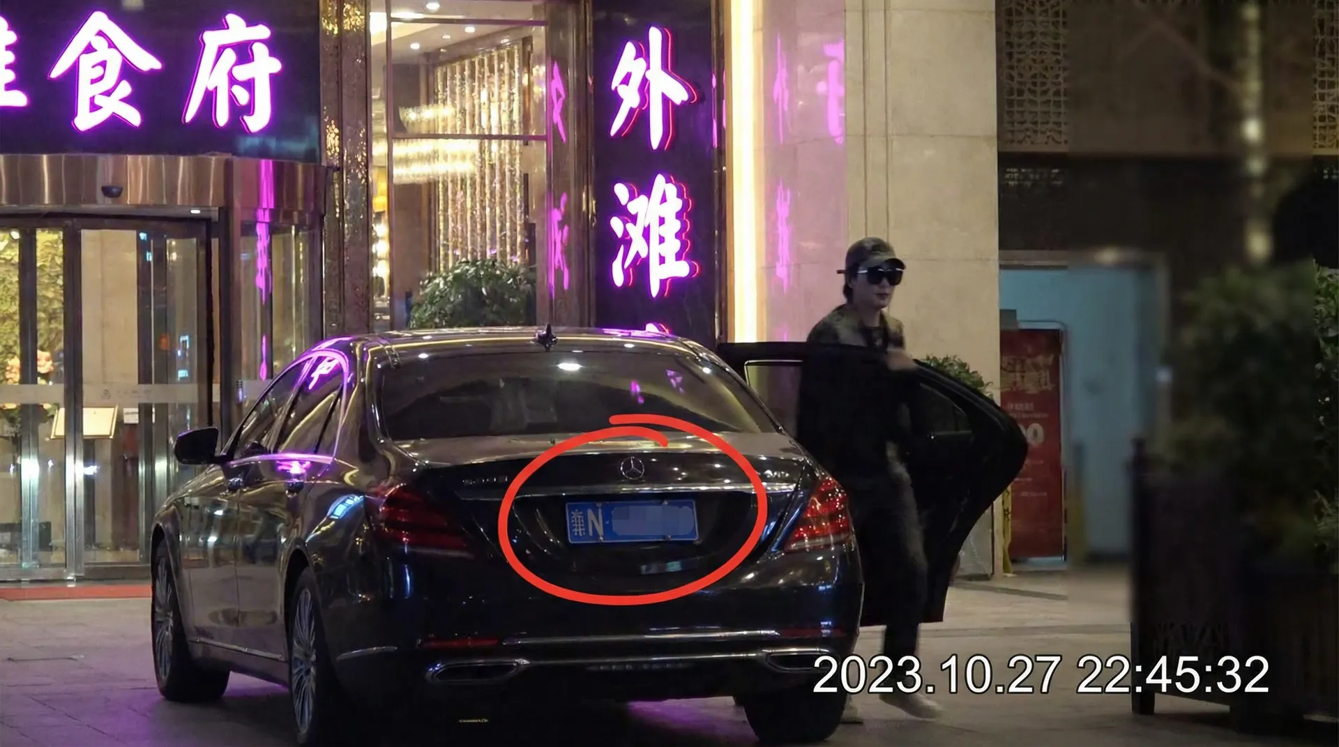 188体育官网 - 豪车餐厅外偷拍